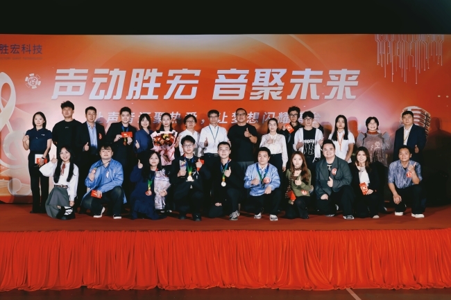 声动NG28娱乐 音聚未来 NG28娱乐科技2025十佳歌手大赛圆满落幕